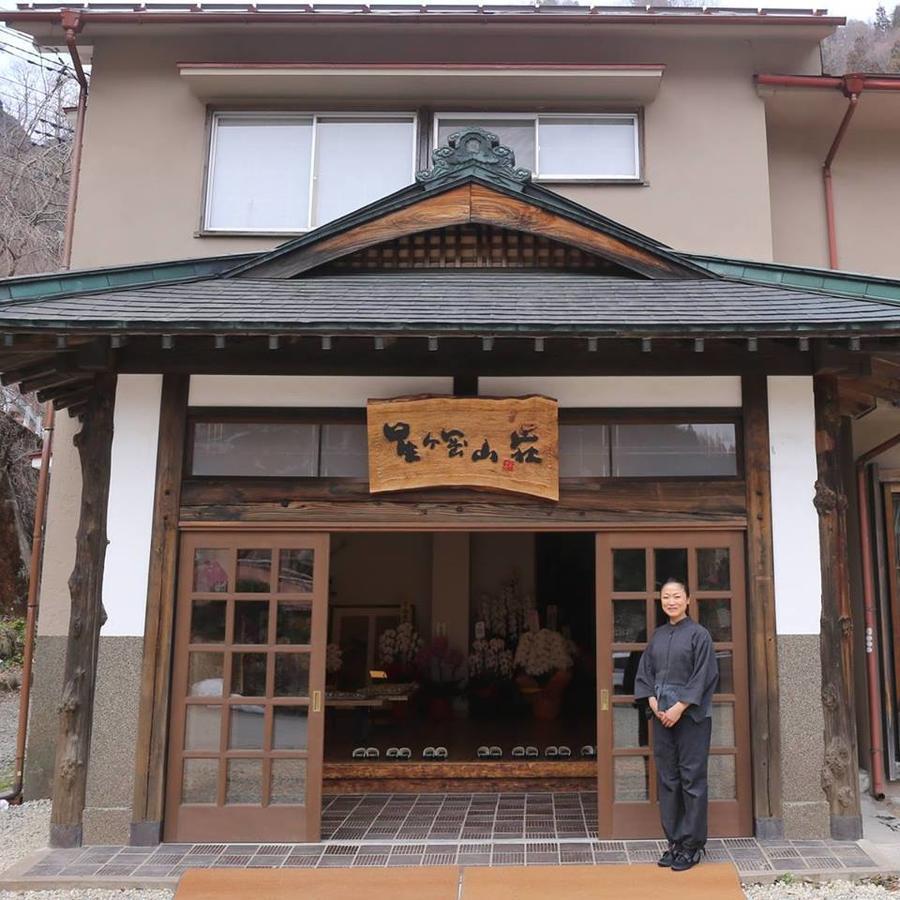 Hoshigaoka Sanso Kusatsu (Gunma) Exterior photo